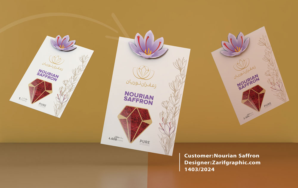 طراحی تخصصی بسته بندی پاکتی زعفران